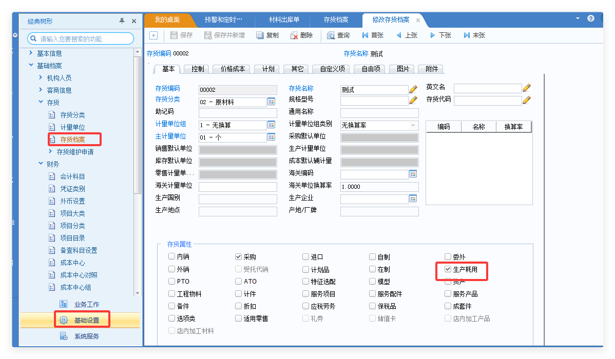 QQ_1744162675894.png