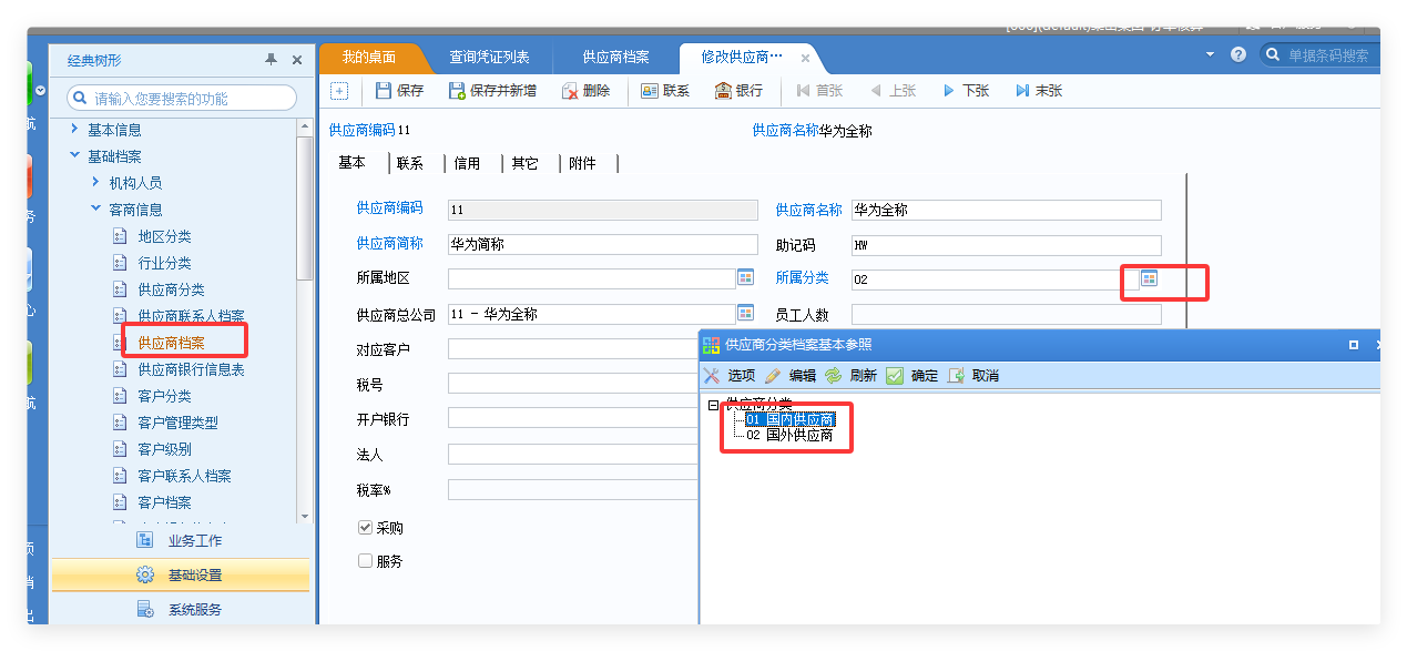 QQ_1744860436944.png