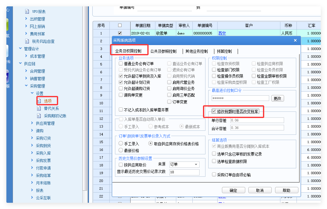 QQ_1745571298293.png QQ_1745571298293.png